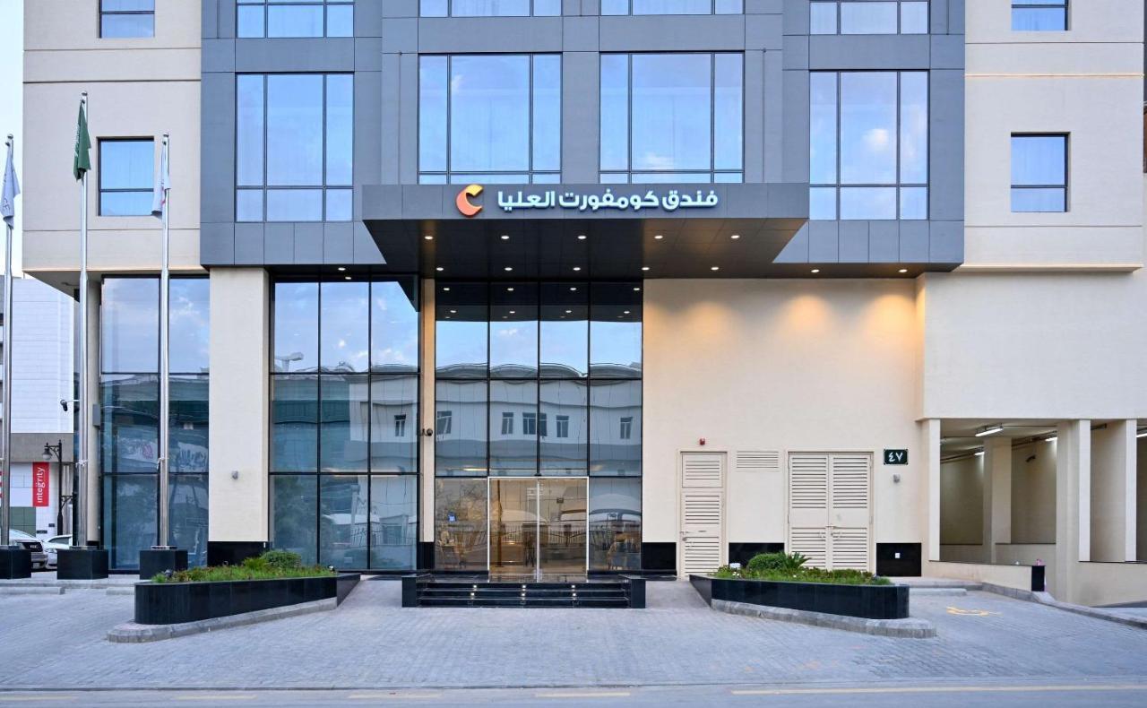 Comfort Hotel Riyadh Olaya Exterior photo